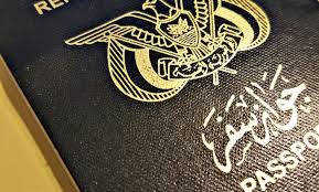 تجديد جواز السفر المنتهي